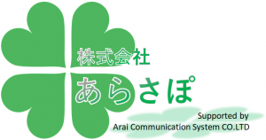子会社